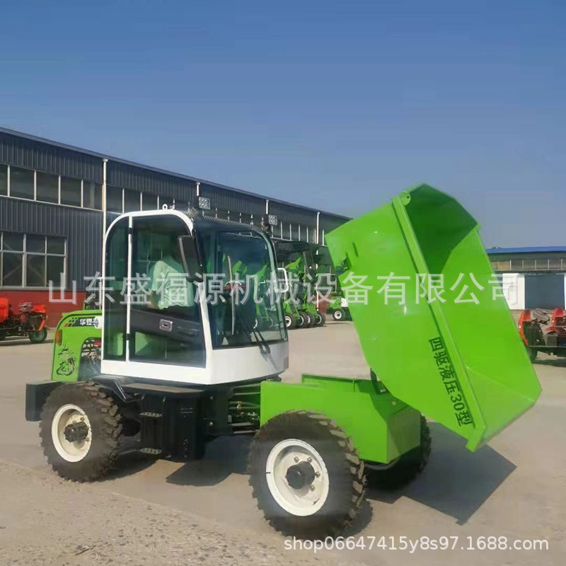 2吨翻斗车新款电启动式小型液压式四驱装载机前翻斗车自卸车