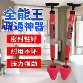 一炮通真空马桶疏通器卫生间通马桶下水道强力疏通工具家用马桶吸