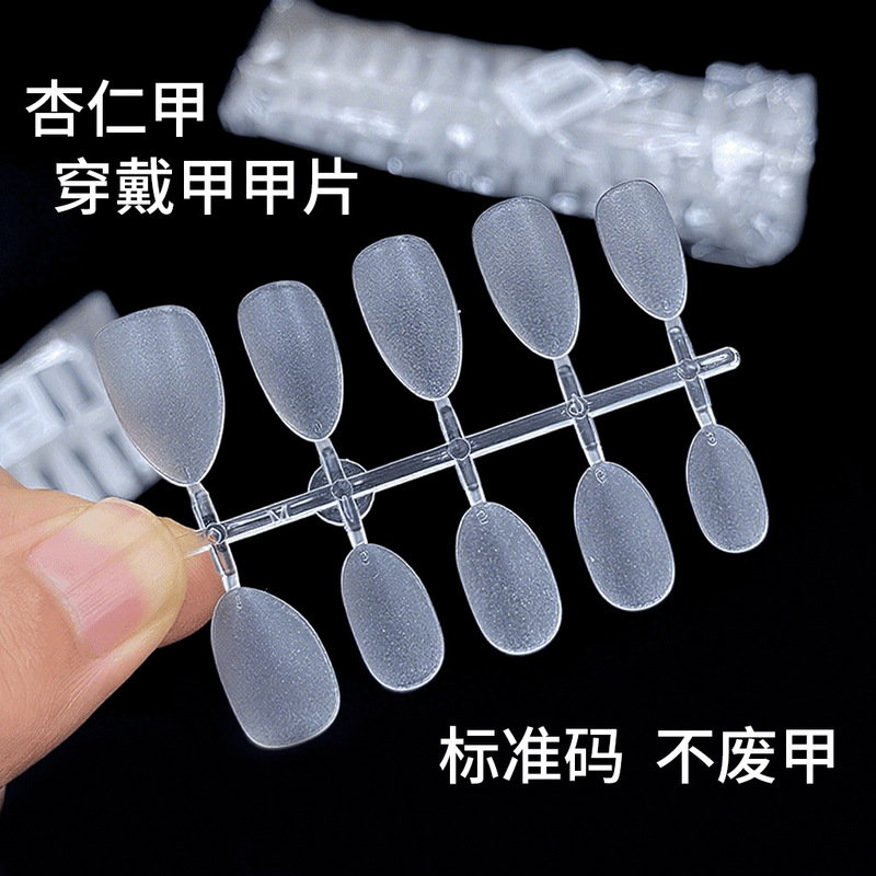 Short Almond Nails, Special Medium-Length Almond Nails, Wearable Almond Nails, Short Frosted Almond Nails