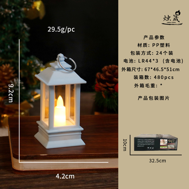 クリスマス小風灯復古ミニ小油灯プラスチックled電子ろうそく灯燭台装飾デスクトップ装飾品|undefined