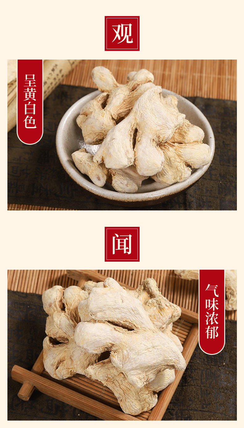 Dried Ginger (Zingiber officinale) — Dried Ginger Slices & Powder for Cooking, Tea & Foot Soak key features