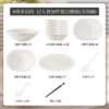 [Healthy underglaze color] Lomi rock pattern - 58-piece soup bowl set for 12 people [gift box packaging]