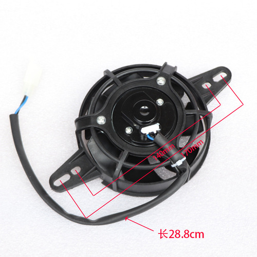 ATV Sand Car Motorcycle Modification Parts 150 250cc Water Cooling Tank Oil Cooling Chiller Fan Best Selling
