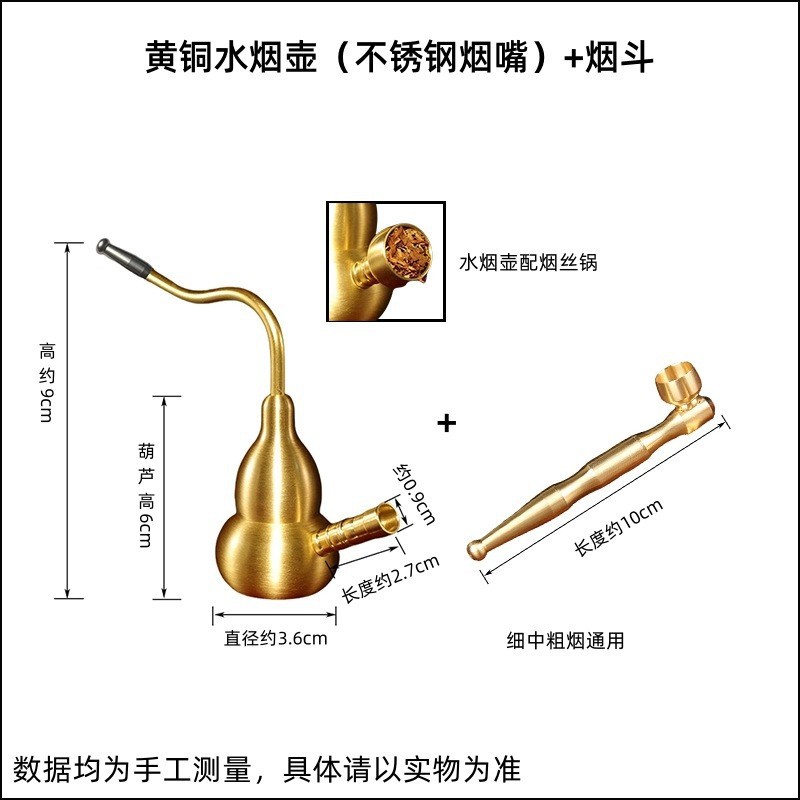Brass filter pot (stainless steel mouth) + brass pipe