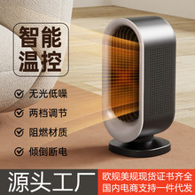 �羳����ů�L�Cȡů����������ٟ�С���ů���k����ʽPTC���L�C