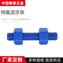 �S��ֱ��̼�B193-B7ͨ�z����ȫ�ݼy����ȫ�ݼy�����ط������l