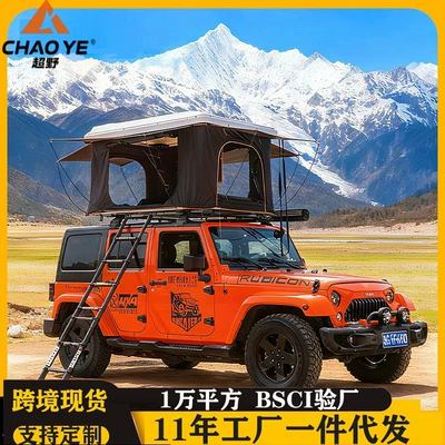 Car roof tent, outdoor hard-top, factory direct, foldable, suitable for camping, self-driving tours, ABS camping tent (Avtomobil dam çadırları) - 21-black-shell-with-dark-gray-canvas-double