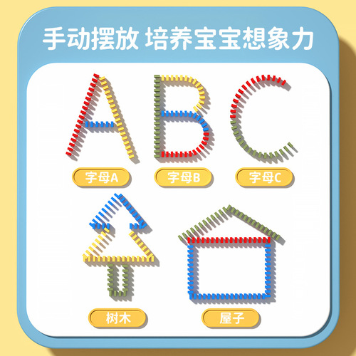 DIY children's toy car dominoes automatic card placement spray train electric sound and light puzzle wholesale