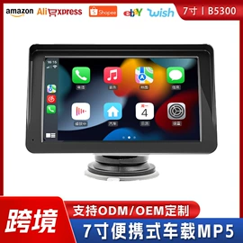 DVD导航;车载mp4;车载mp3