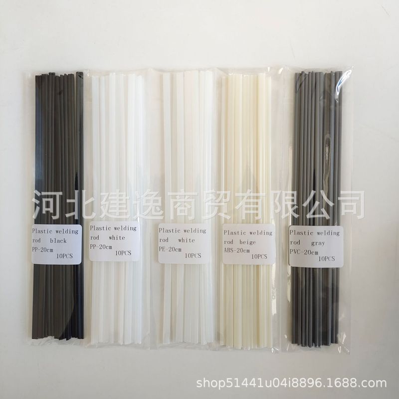 カラープラスチック溶接棒 PP PE PVC 車のバンパー亀裂修理プラスチック溶接ツールプラスチック溶接棒|undefined
