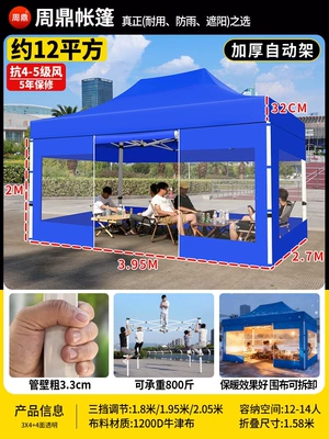 Avtomobil dam çadırları: retractable sunshade - 3x4-thickened-and-reinforced-automatic-tent-blue-with-four-transparent-sides-wind-resistance-level-5-sun-protection-rain-protection-5-year-warranty-default-item