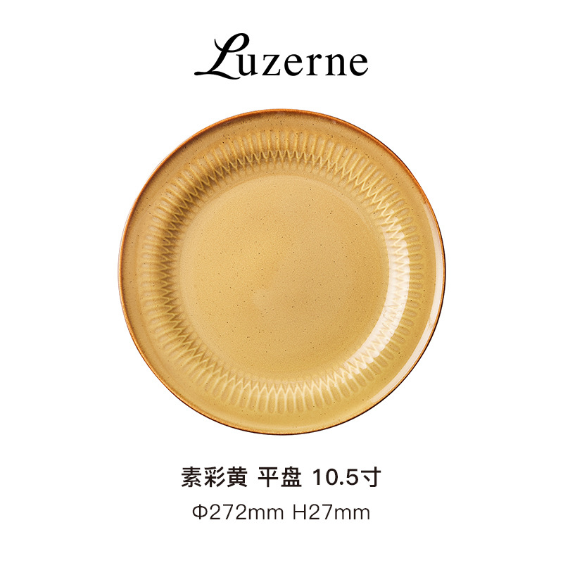 Lu Sheng-color llano amarillo placa plana de 10,5 pulgadas