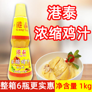 ��̩��s�u֭1kg��ƿ�b���øߜ��Ҝ����ײ�������{�׾��{ζ֭
