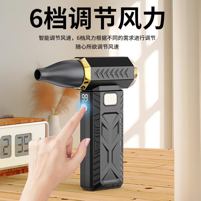 新しい暴力的なハンドヘルド小型ファン、吹き込みと吸引を統合した多機能屋外ポータブル高速タービン超強風卸売|undefined
