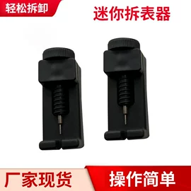 撬棍、起钉器;手动螺丝套装;十字螺丝刀