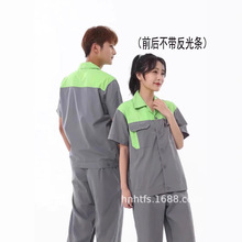 夏季工作服短袖男女套装印LOGO舒适透气空调电器售后维修安装厂服