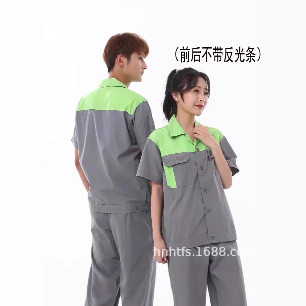 夏季工作服短袖男女套装印LOGO舒适透气空调电器售后维修安装厂服