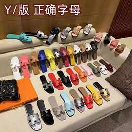 2026夏季新款女H拖鞋外穿一字型真皮休闲沙滩平底轻便防滑大码凉