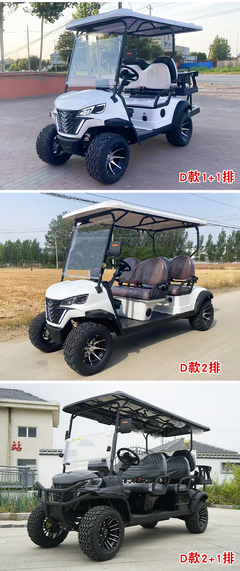 Electric Golf Cart 6-Seater 8-Seater Airport Shuttle Bus Hotel Accommodation Reception Tourist Attraction Sightseeing Vehicle