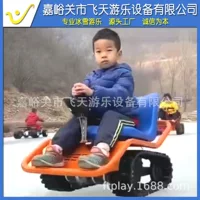Детский гусеничный автомобиль, оборудование для ледяных развлечений, электрический гусеничный автомобиль 2021, новый продукт, прямая продажа с фабрики