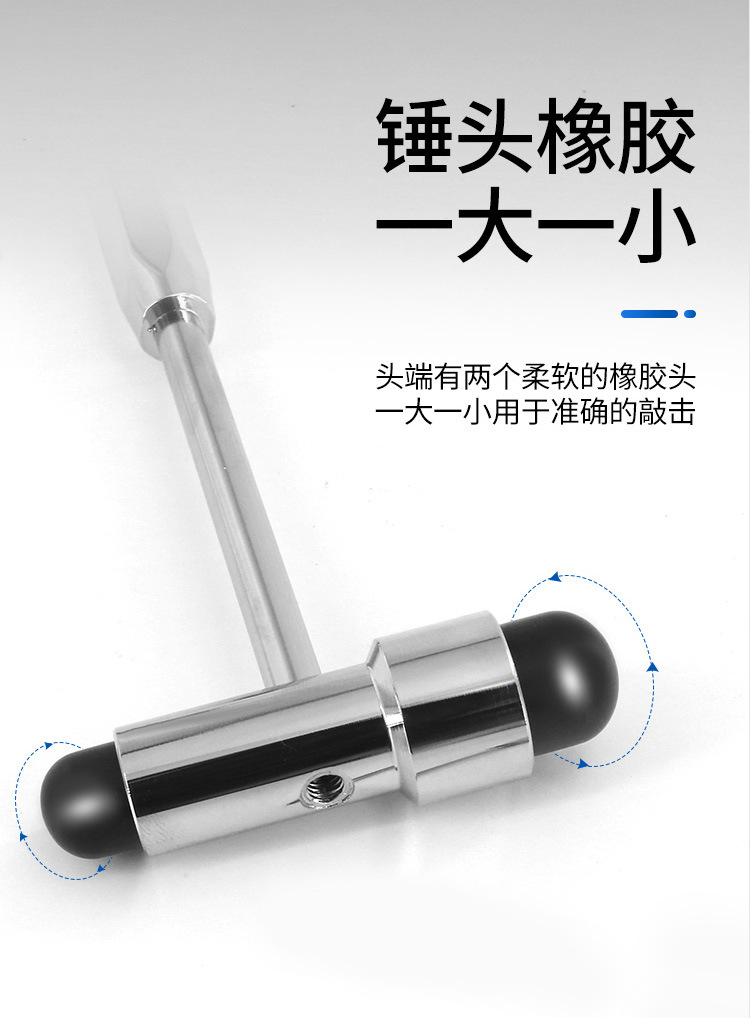 医用叩诊锤_08.jpg