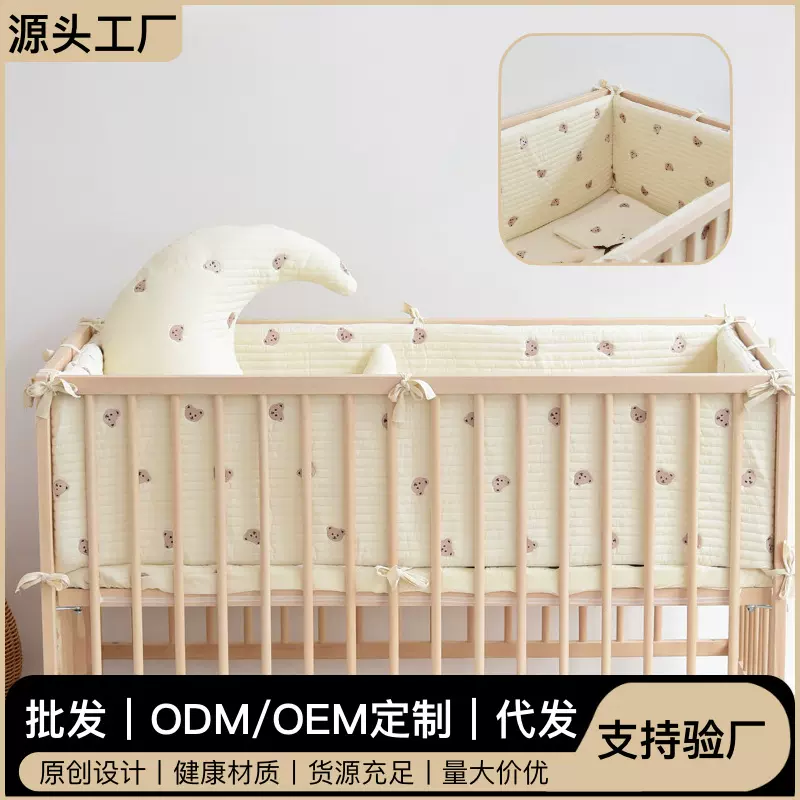 加厚款可拆洗儿童床软包防护栏宝宝防撞床围海绵小熊刺绣护栏