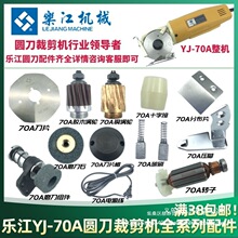 ����70A늄Ӽ������ ̼ˢ�Դ���A���ü��C70��Ƭĥ��ʯ���Ӝu݆