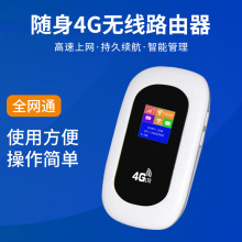 �����¿��Я����wifi·�����ɲ�5g����������������忨����wifi