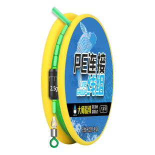 New reinforced fishing line tied a full set of pe reinforced connection finished main line Group super strong tension genuine goods main line Group Main line