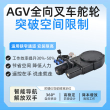 AGVȫ���܇��݆���ܰ��\С܇�ױP�������݆��݆������늄�݆