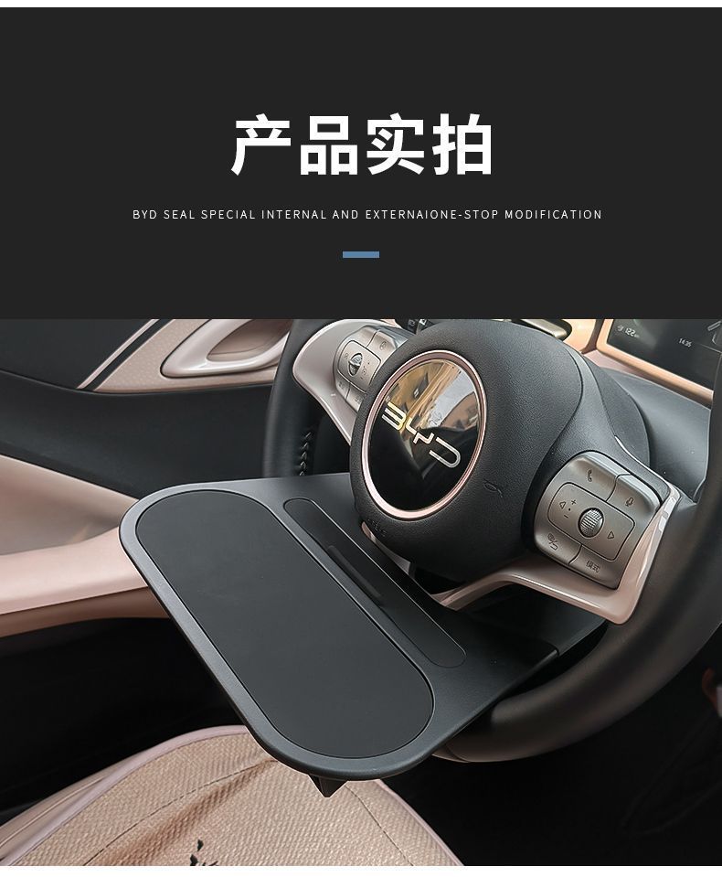 Car-Mounted Table Board Suitable for Byd Seagull, Dolphin, Song Plus, Seal 06, Foldable Car Desk Board, Computer Stand