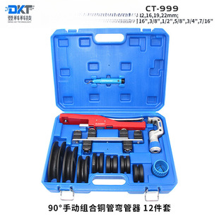 CT-999�M�Ϗ����� 6-22mm�ք��~��ʡ�������P�������b �S��ֱ�N
