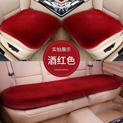 no-strap three-piece set, thickened and — Wool pad - burgundy-rear-bench-seat
