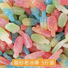 橡皮糖大量批发5斤恒利源橡皮糖果味软糖糖儿童小零食夜市摆摊商