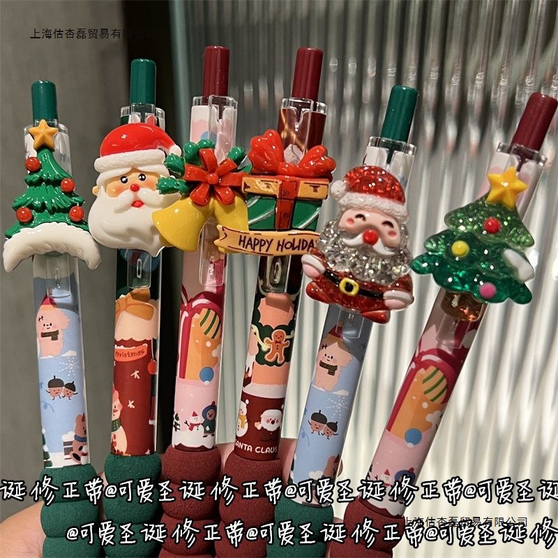 可爱圣诞快乐绵绵挂件按动笔少女心高颜值中性笔st学生ins速干0.5