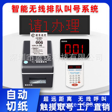 自动取票机 自动取票机品牌 图片 价格 自动取票机批发 阿里巴巴