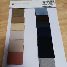 韩国东大门双面毛呢面料现货