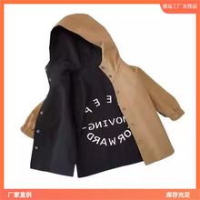 男童风衣2025新款春秋装正反两面穿儿童中长款风衣男宝宝连帽潮流