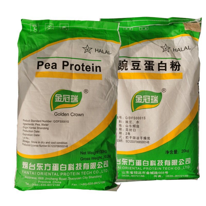 Pea Protein Powder 80% Content Plant Protein Jin Guan Rui Brand Pea Protein