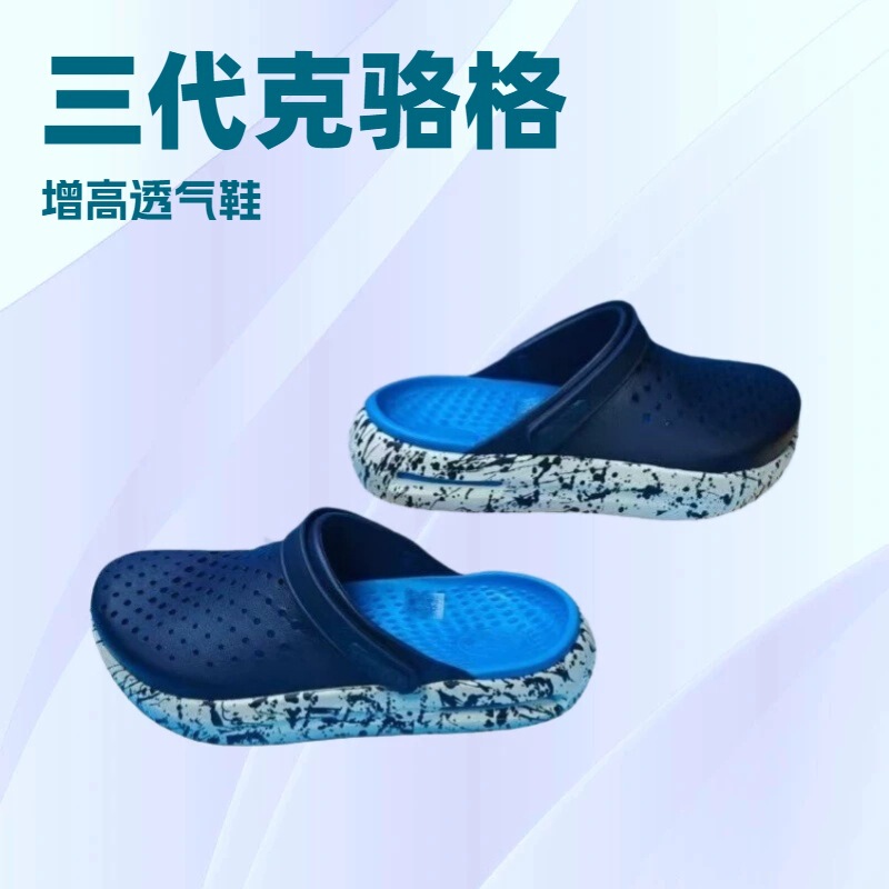 Cross Shell Puff Hole Shoes for Women, New Summer Style, Casual Thick-Soled Height-Increasing Outdoor Non-Slip Beach Sandals Cross Shell Puff Hole Shoes for Women, New Summer Style, Casual Thick-Soled Height-Increasing Outdoor Non-Slip Beach Sandals