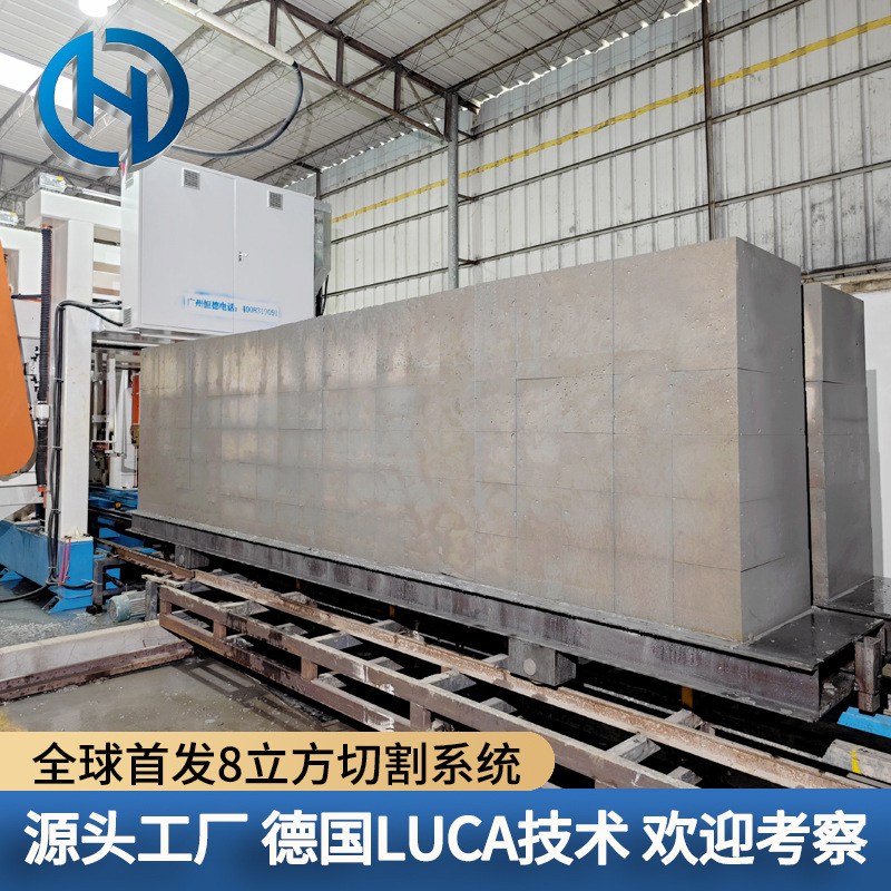 自保温复合砌块设备 砌块设备厂家 砌块设备流水线CLC设备厂家