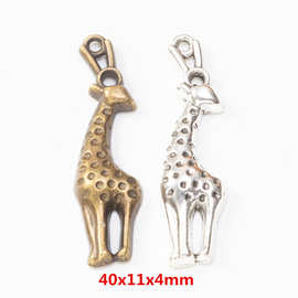 DIY合金饰品配件古青铜古银复古动物 鹿 长颈鹿 手工配件材料506