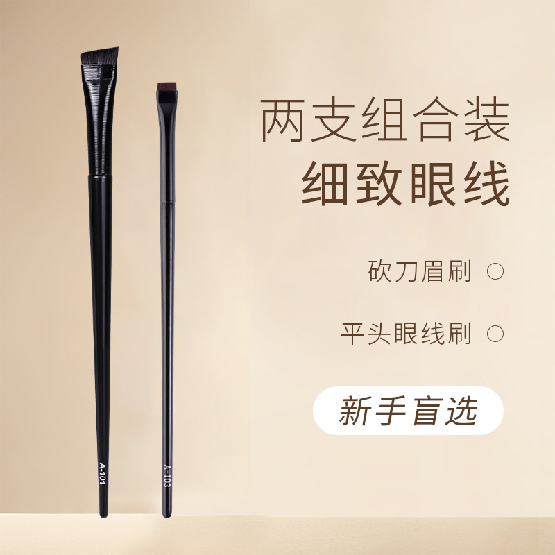 Pincel de maquillaje para delineador de ojos tipo cuchilla, pincel angular ultrafino para sombra de ojos, pincel plano para detalles, pincel para cejas, herramienta de belleza al por mayor.