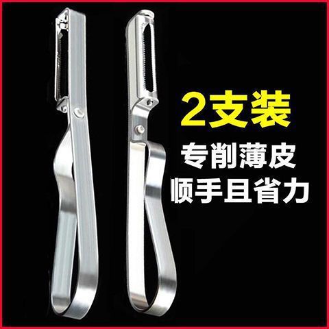 超厚不锈钢削皮刀刮皮器家用多功能水果土豆万能去皮瓜刨厨房神器|undefined
