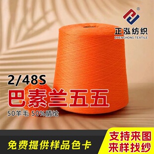 ���������ﶬ2/48S�����m����ë��ᘿ������߱�����ë�켏�����l