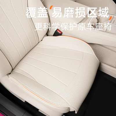 Seat cushion, seat cover breathable rear seat cushion car