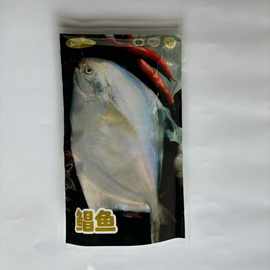 水产海鲜鳗鱼鱿鱼虾冷冻食品包装袋工厂定加厚pe/opp复合材质