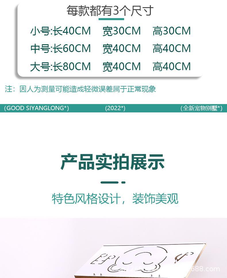 宠物笼子_19.jpg
