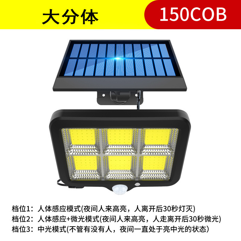 Lámpara de paisaje impermeable al aire libre lámpara de emergencia lámpara de calle solar COB lámpara de jardín lámpara de pared dividida inducción del cuerpo humano