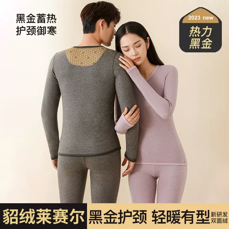 男士貂绒保暖内衣套装黑金贴片加绒莱赛尔打底长袖发热秋衣秋裤女